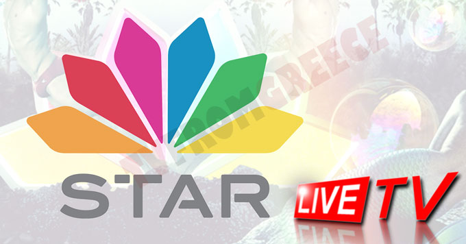 star tv gr news live