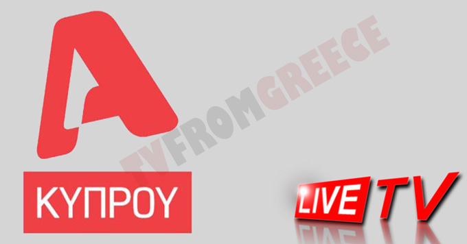 Alpha TV Cyprus